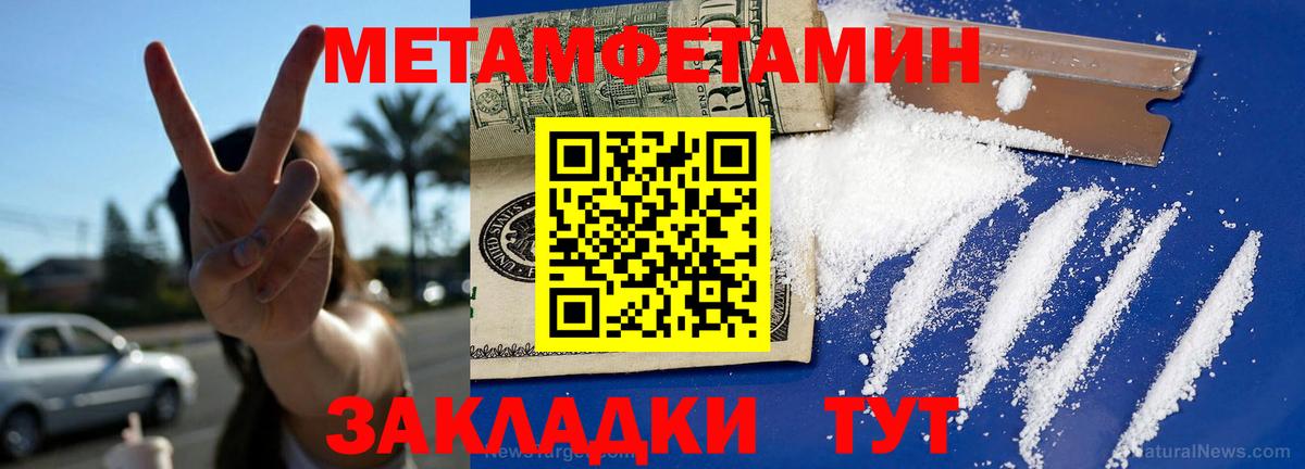 АМФ VHQ Бузулук