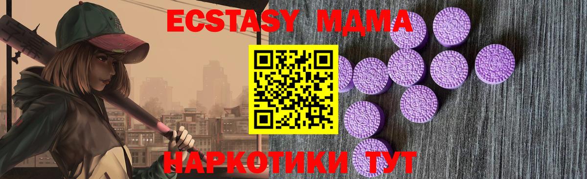 Бузулук  ЭКСТАЗИ диски  ЭКСТАЗИ Punisher  Вход с VPN 