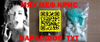 амфетамин Ярцево