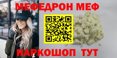 альфа пвп VHQ Янаул