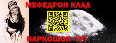 спайс Ярославль