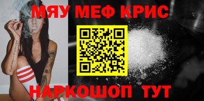 амфетамин Ярцево