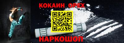 альфа пвп VHQ Янаул