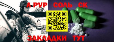спайс Ярославль