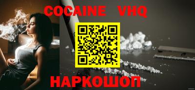 спайс Ярославль