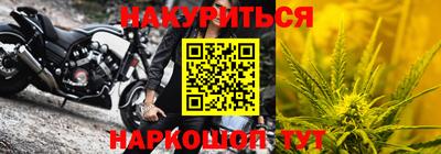 спайс Ярославль