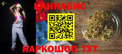 амфетамин Ярцево