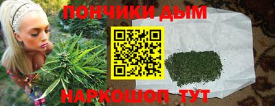 спайс Ярославль