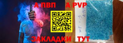 амфетамин Ярцево