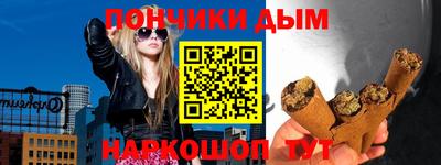 альфа пвп VHQ Янаул