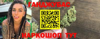 амфетамин Ярцево