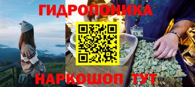 амфетамин Ярцево