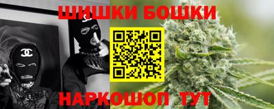 спайс Ярославль