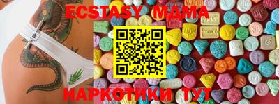 спайс Ярославль