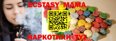 альфа пвп VHQ Янаул