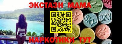 амфетамин Ярцево
