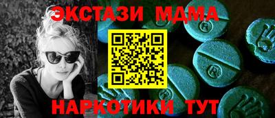 амфетамин Ярцево