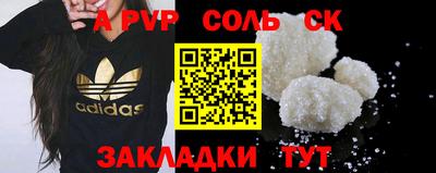 амфетамин Ярцево