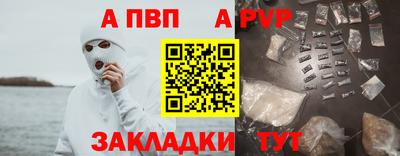 альфа пвп VHQ Янаул