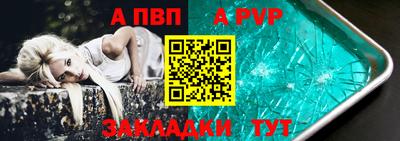 спайс Ярославль