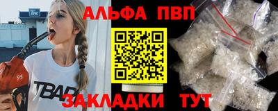 спайс Ярославль