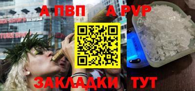спайс Ярославль