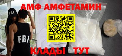 альфа пвп VHQ Янаул
