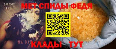 спайс Ярославль
