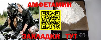 спайс Ярославль