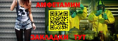 амфетамин Ярцево