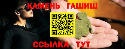 альфа пвп VHQ Янаул