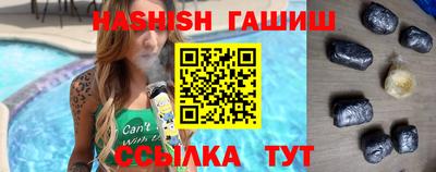 амфетамин Ярцево