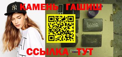 альфа пвп VHQ Янаул