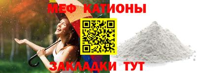 спайс Ярославль
