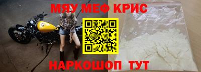 амфетамин Ярцево