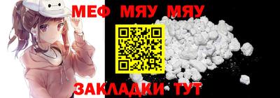 альфа пвп VHQ Янаул