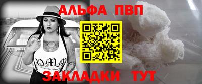 спайс Ярославль