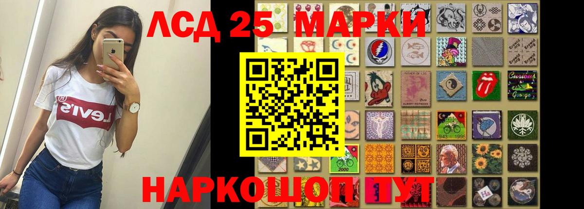 ЛСД экстази кислота  LSD-25 экстази кислота  Вход с VPN  LSD-25 экстази  Бузулук 