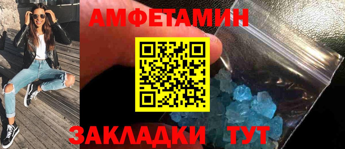 Метамфетамин мет Бузулук