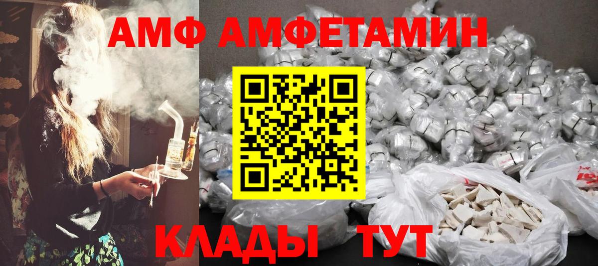 Бузулук  Первитин Декстрометамфетамин 99.9%  Вход с VPN 