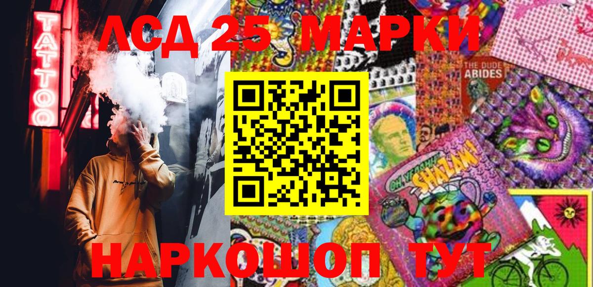Бузулук  Марки N-bome 1,5мг  Вход с VPN  Марки N-bome 1,5мг 