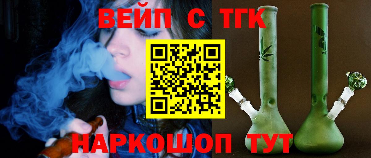 Бузулук  ТГК концентрат  Вход с VPN 