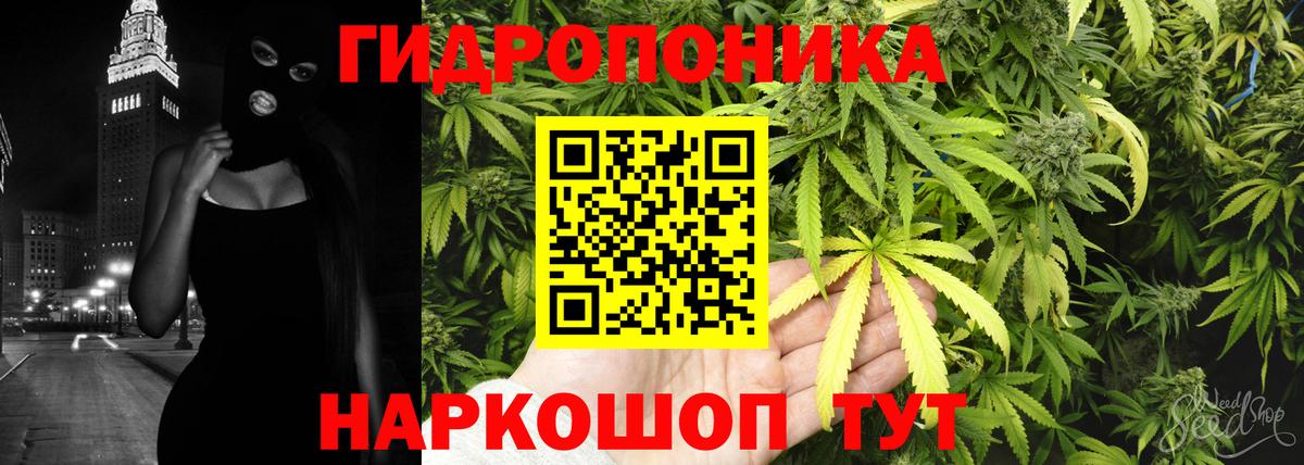 Каннабис марихуана Бузулук