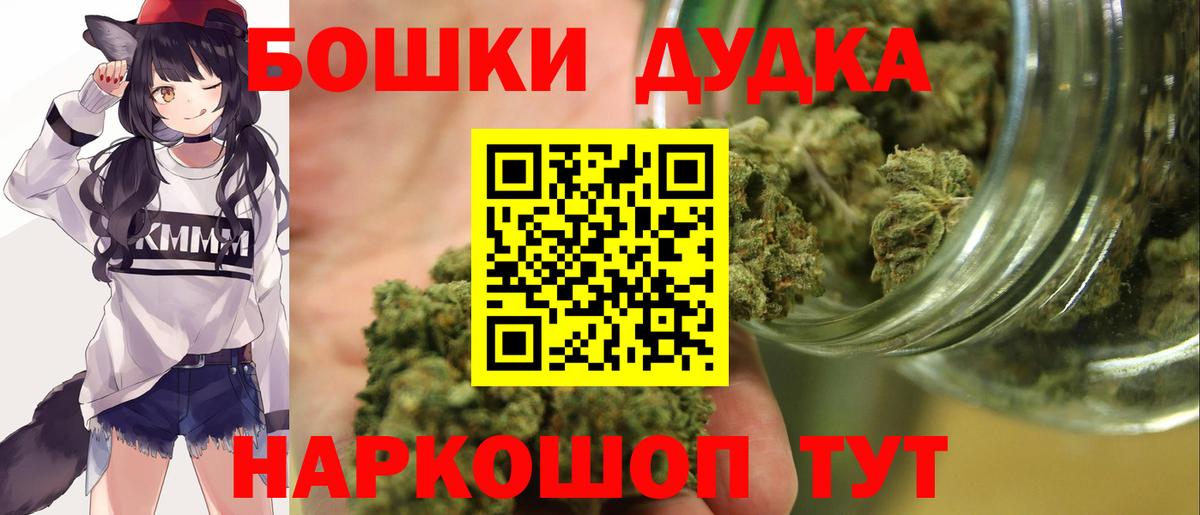 Бузулук  Канабис Ganja  Вход с VPN  Конопля Ganja  Марихуана Amnesia 